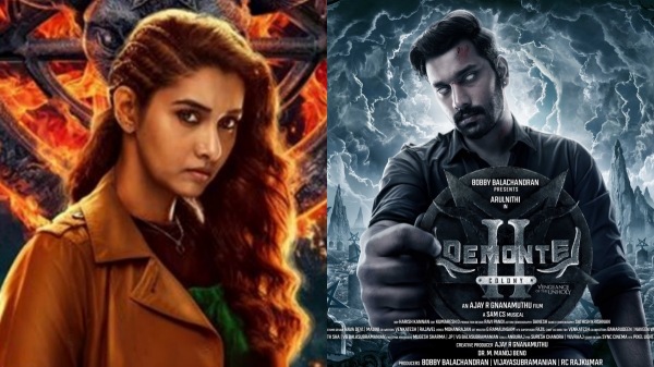 Demonte Colony 2 Demonte Colony 2 Box Office