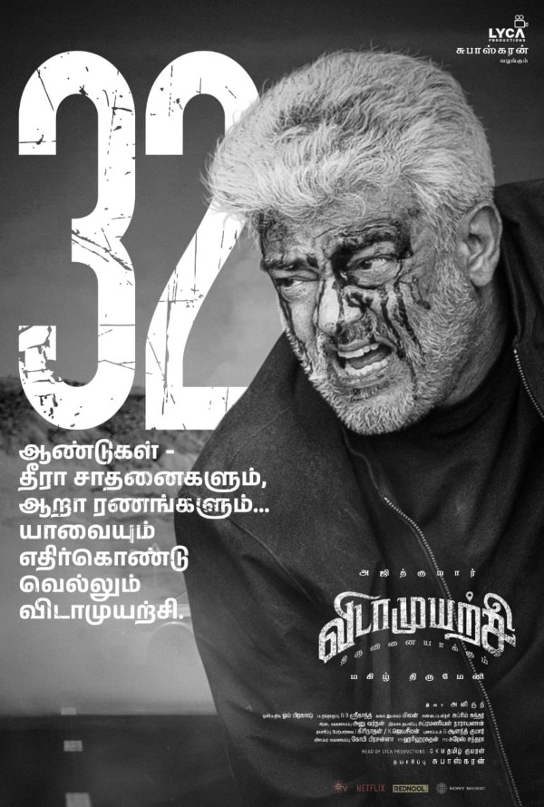 Ajith Vidaamuyarchi Good Bad Ugly