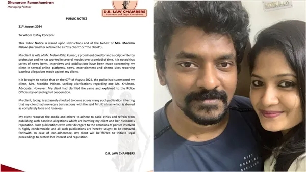 Nelson Dilipkumar Wife BSP Armstrong Armstrong Murder