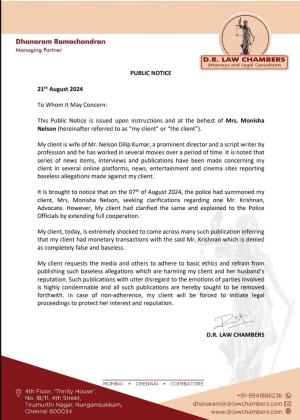 Nelson Dilipkumar Wife BSP Armstrong Armstrong Murder