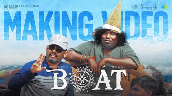 Boat Movie Seeman Yogi Babu