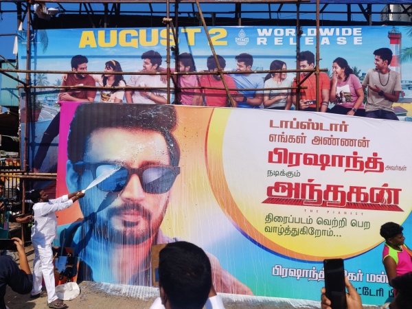 Andhagan Prasanth Box Office Collection