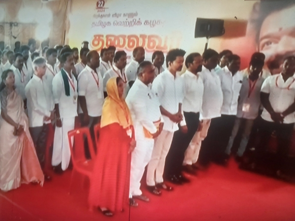 Vijay TVK Sangeetha Vijay Vijay TVK Sangeetha Vijay