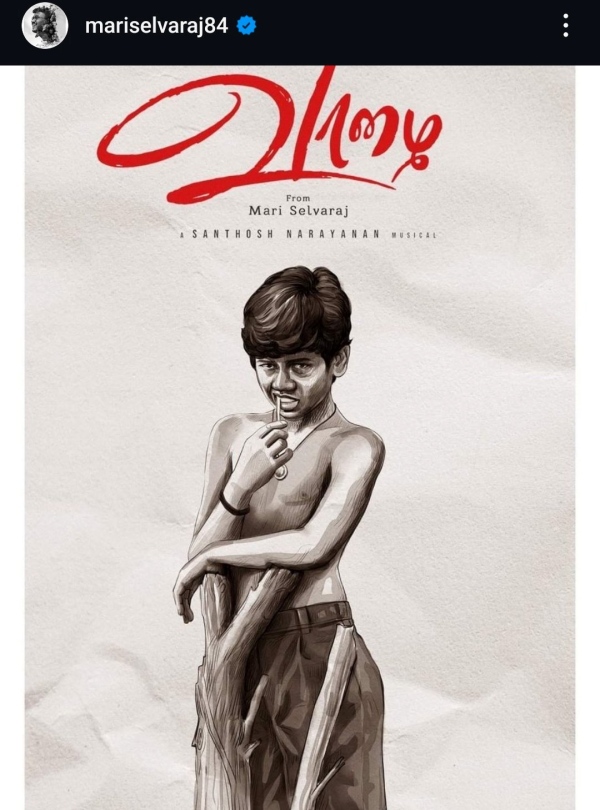 vaazhai mari selvaraj vaazhai story