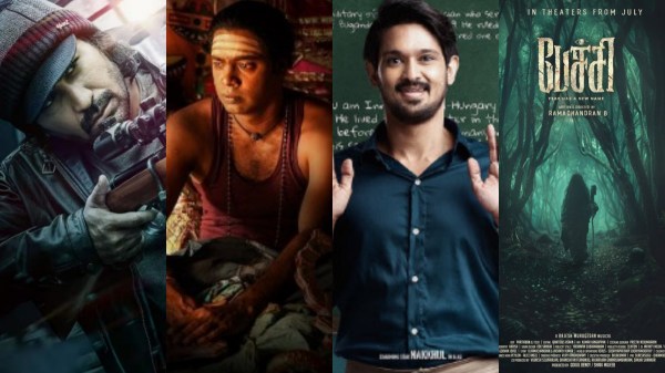 Kolly Wood Movies August 2nd Release Movies Yogi Babu 2 Kolly Wood Movies August 2nd Release Movies Yogi Babu 2