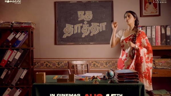 Raghu Thatha  Review  Keerthy Suresh