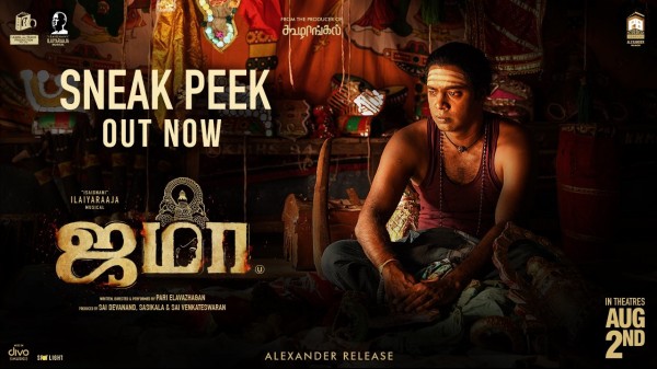 Kolly Wood Movies August 2nd Release Movies Yogi Babu 2 Kolly Wood Movies August 2nd Release Movies Yogi Babu 2