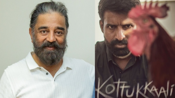 Kamal haasan Kottukkaali movie Soori
