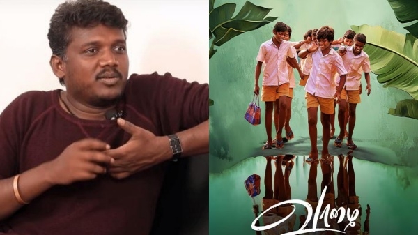 Vaazhai Review Mari Selvaraj Vaazhai Review Mari Selvaraj