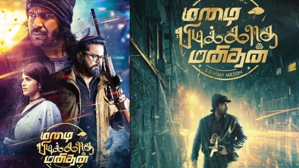 OTT Vijay Antony Mazhai Pidikadha Manidhan