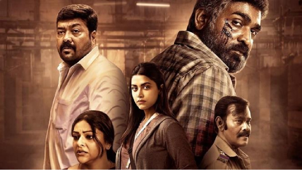 Vijay Sethupathi Maharaja Nithilan Swaminathan Vijay Sethupathi Maharaja Nithilan Swaminathan