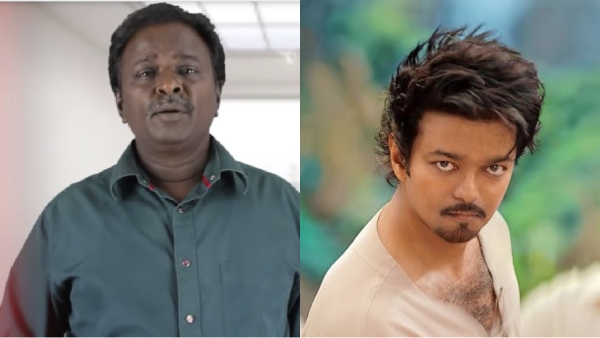 Goat Vijay Blue Sattai Maran