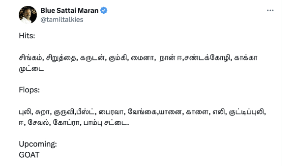 Goat Vijay Blue Sattai Maran