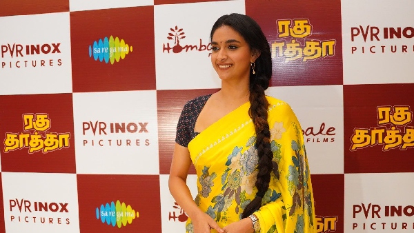 Keerthy Suresh Raghu Thatha Raghu Thatha Box Office Collection