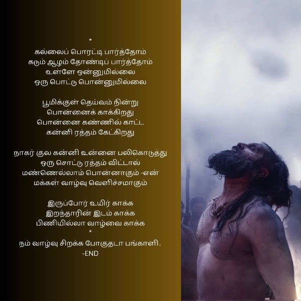 Thangalaan Vikram Thangalaan Vikram