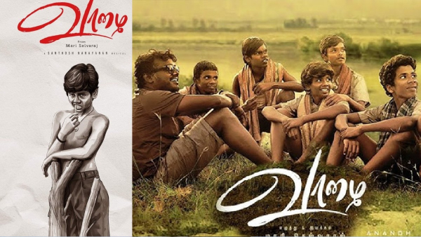 Mari Selvaraj Vaazhai Vaazhai Box Office Collection