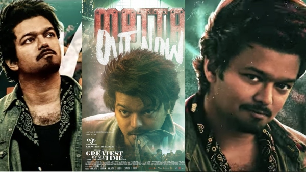 goat yuvan shankar raja vijay