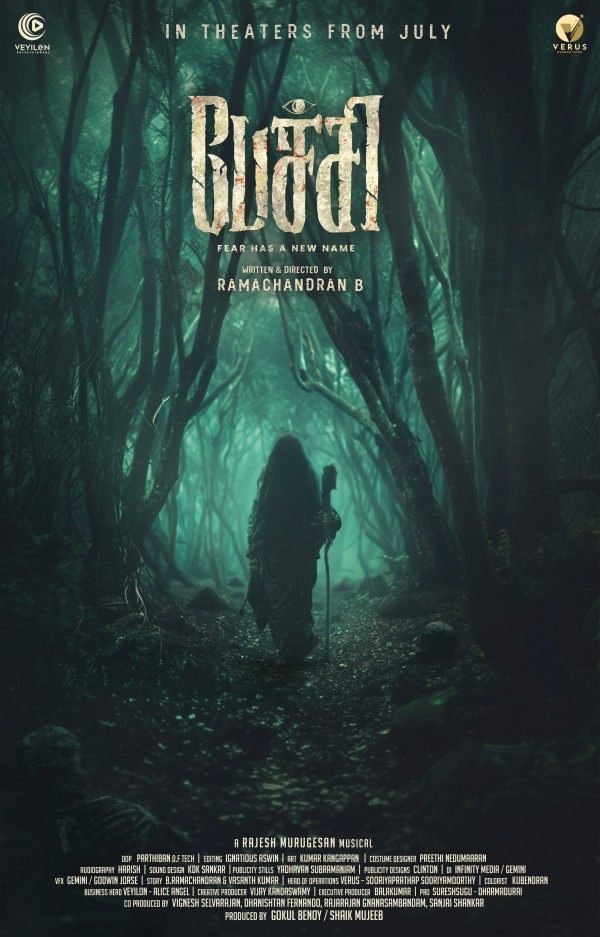 Kolly Wood Movies August 2nd Release Movies Yogi Babu 2 Kolly Wood Movies August 2nd Release Movies Yogi Babu 2