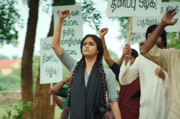 Raghu Thatha  Review  Keerthy Suresh