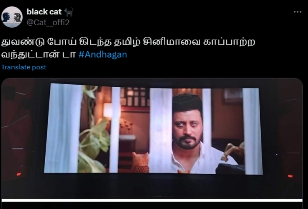 Andhagan Prasanth Andhagan Prasanth