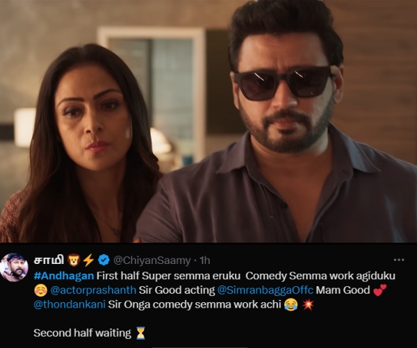 Andhagan Prasanth Andhagan Prasanth