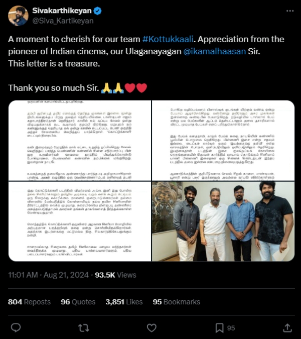 Kamal haasan Kottukkaali movie Soori