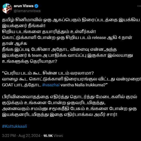 sivakarthikeyan ameer kottukkaali