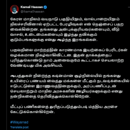 Kamal haasan Thug life movie