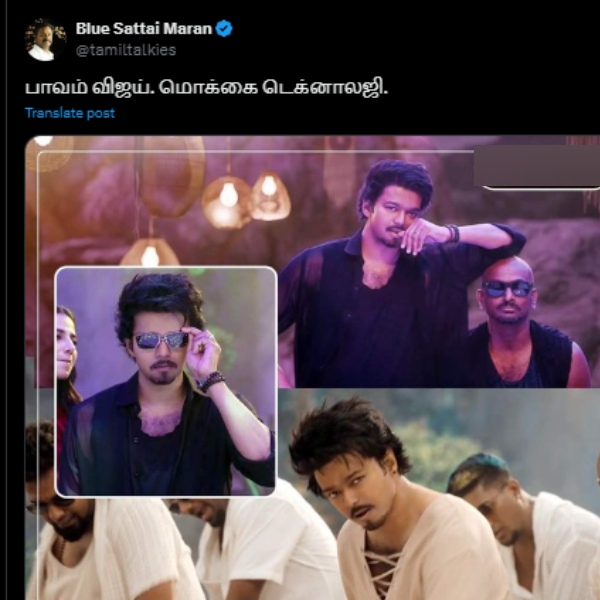 GOAT Blue Sattai Maran Vijay