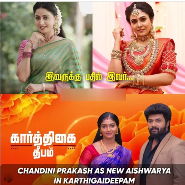 zee tamil Karthigai Deepam