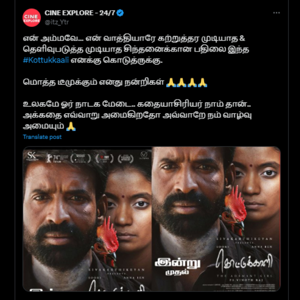 kottukkaali Soori twitter review