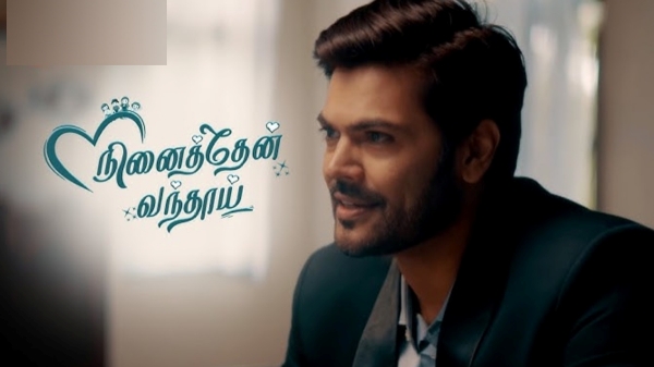 Zee tamil Ninaithen Vandhai
