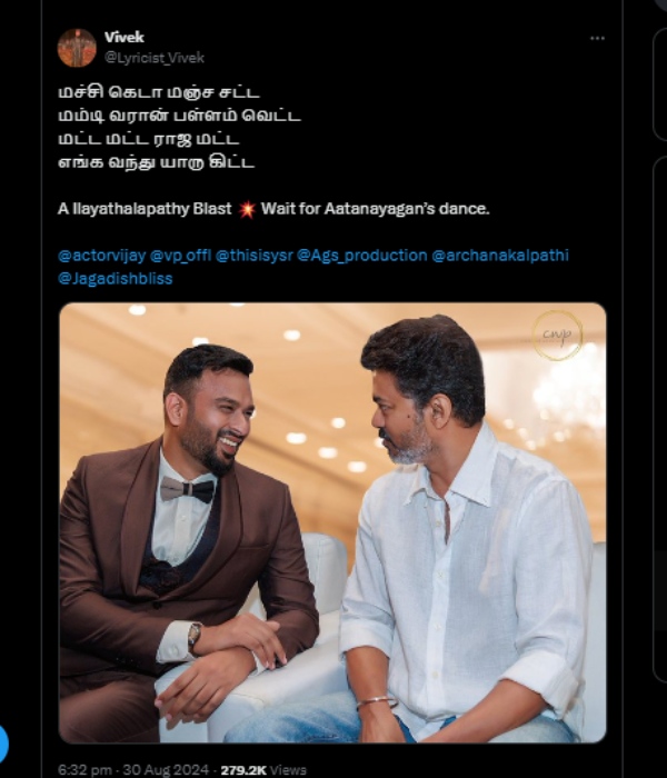 vijay goat movie vivek