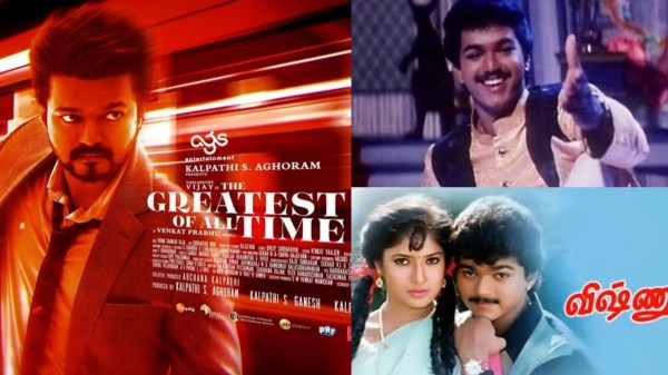 vijay vijay salary vishnu