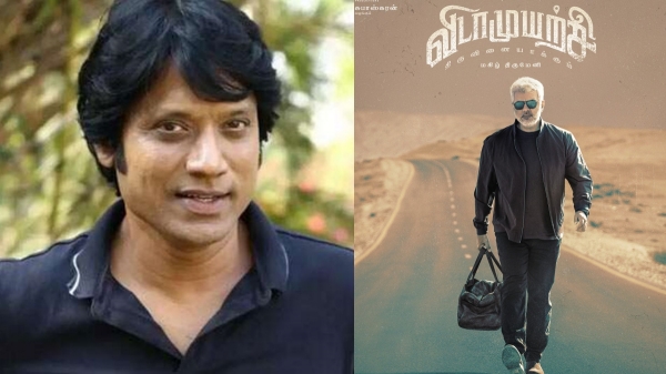 Ajithkumar Vidaamuyarchi SJ Suryah