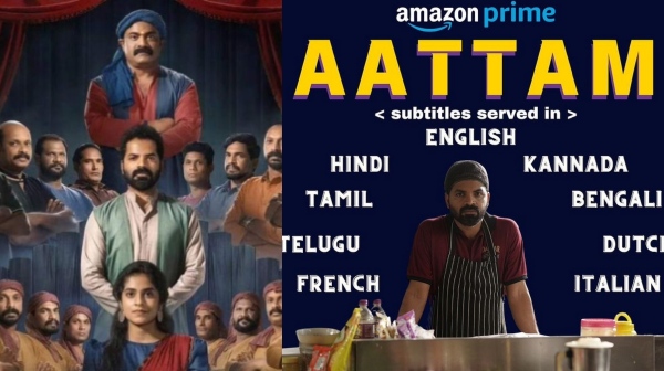 Aattam movie national award winning movie OTT