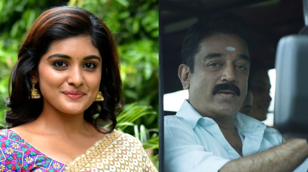 Nivetha Thomas Kamal haasan