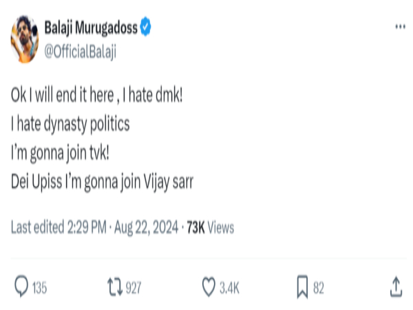 Balaji Murugadoss Vijay Udhayanidhi Stalin Balaji Murugadoss Vijay Udhayanidhi Stalin