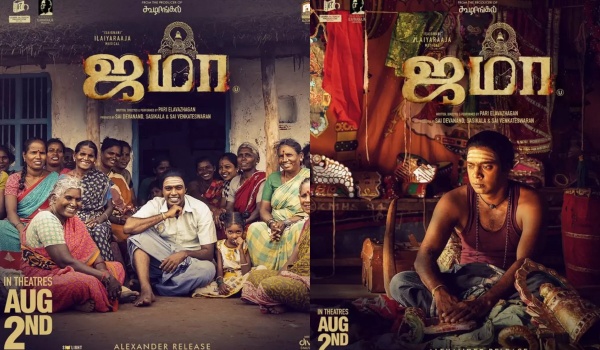 OTT Tamil Movies OTT Release