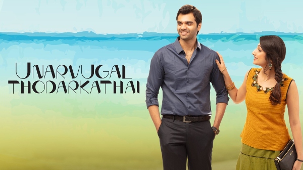 OTT Tamil Movies OTT Release