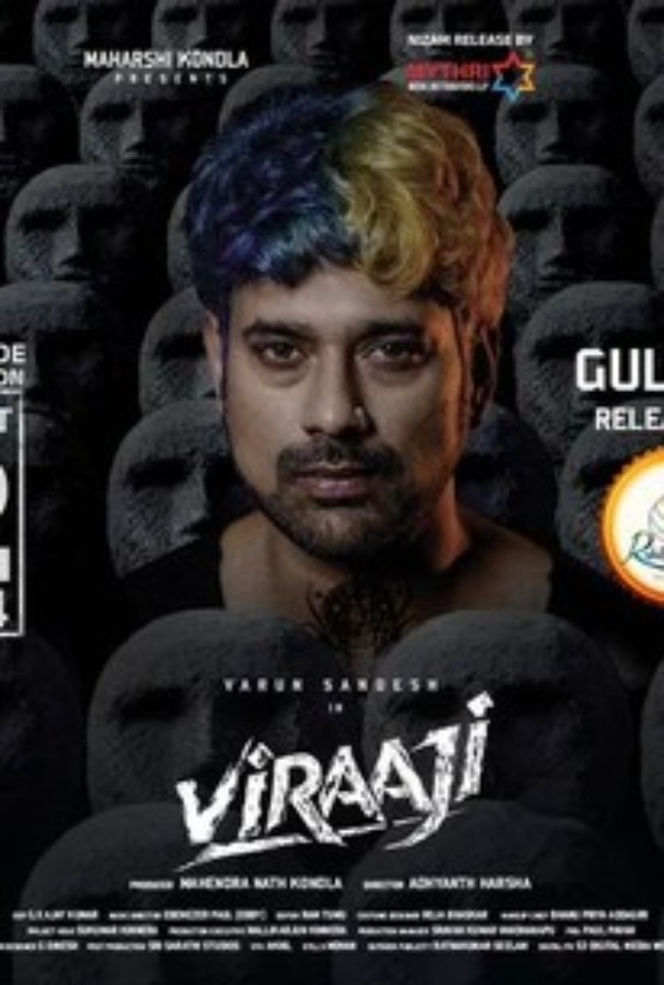 OTT Tamil Movies OTT Release