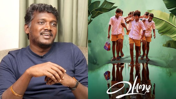 Mari Selvaraj Vaazhai