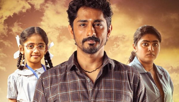 Filmfare Awards CHITHHA