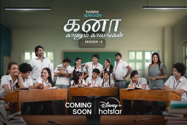 Disney hotstar OTT