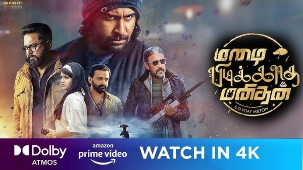 OTT Vijay Antony Mazhai Pidikadha Manidhan