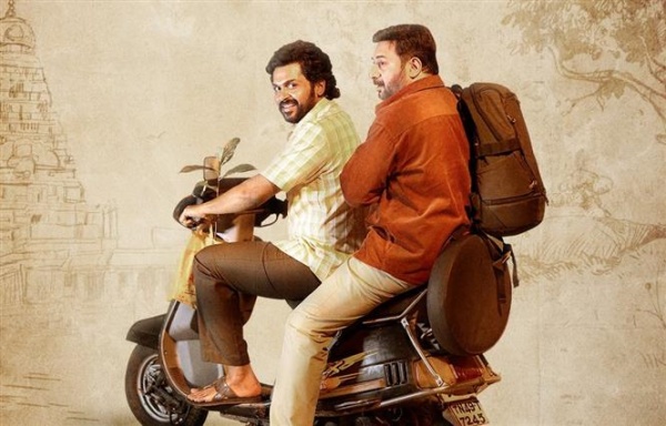 karthi meiyazhagan box office collection aravind swamy