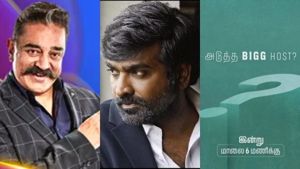 bigg boss season 8 vijay sethupathi nayanthara 8