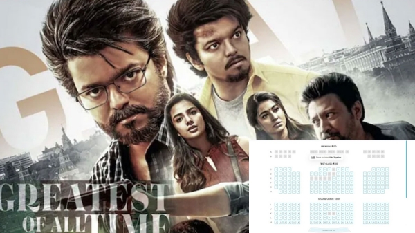 goat vijay goat vijay