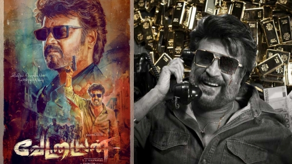 blue sattai maran rajinikanth vijay tvk