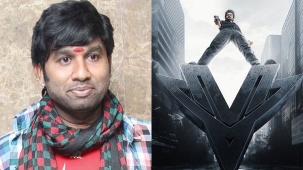 goat vijay cool suresh